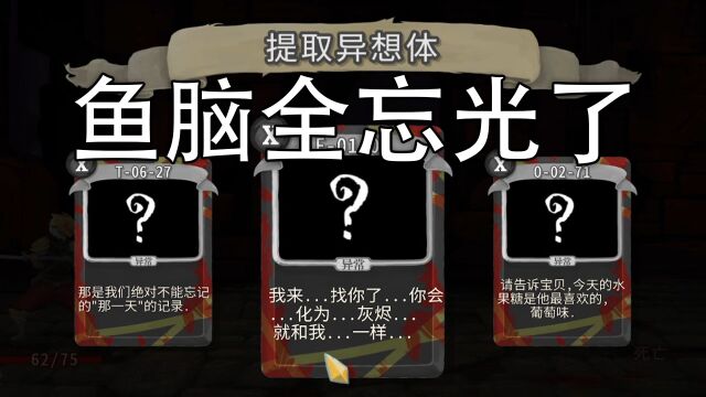 梦开始的地方,重新白打工!《杀戮尖塔mod》