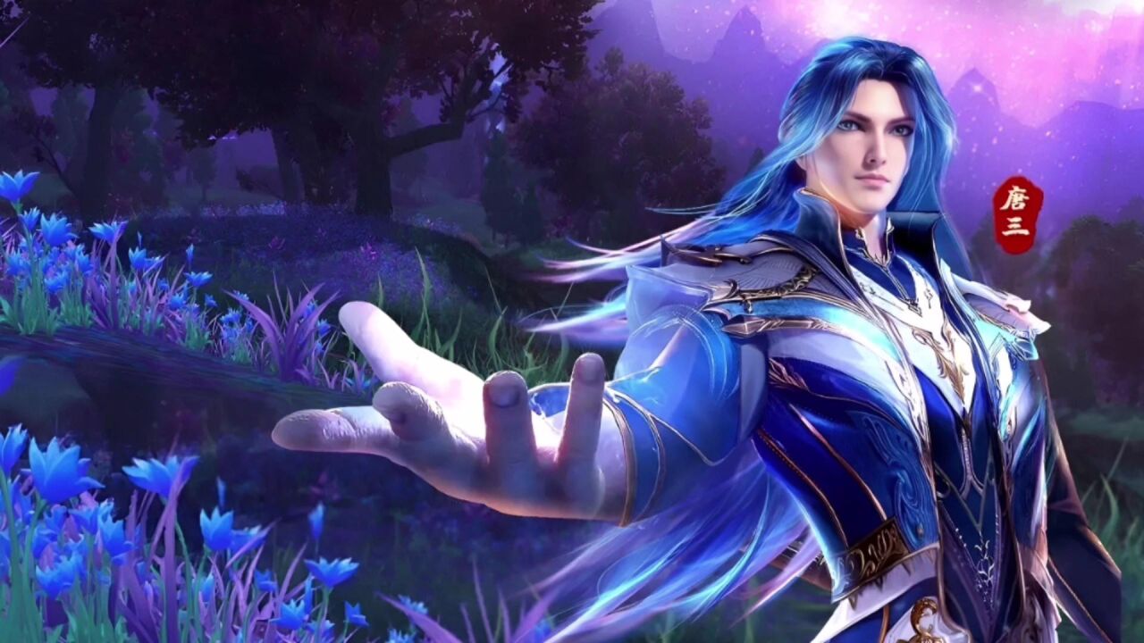 【斗罗大陆】昊天宗内能和千道流一战的能有几位?_腾讯视频