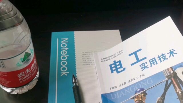 政府组织免费培训电工,考试合格了发全国通用的电工证,太好了.