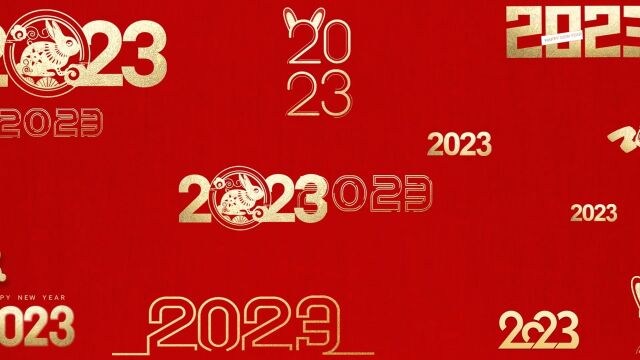 2023中国支付行业31家机构共庆元旦迎新年