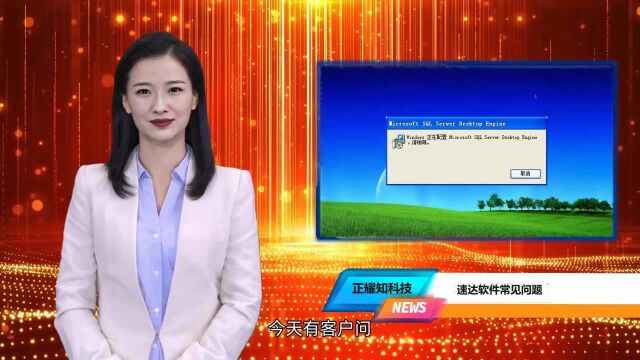 提示数据库用户及密码错误