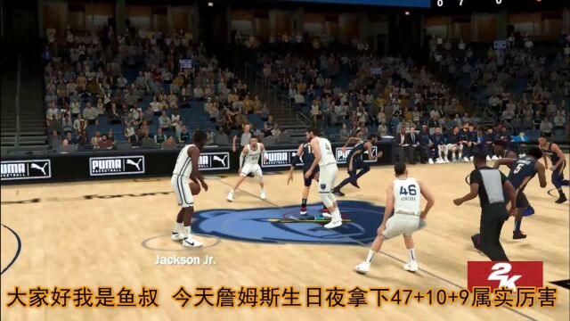 1月1日NBA前瞻预测:鹈鹕vs灰熊