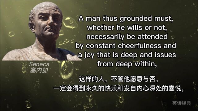 古希腊哲学家名言 Quotes from Ancient Greek Philosophers