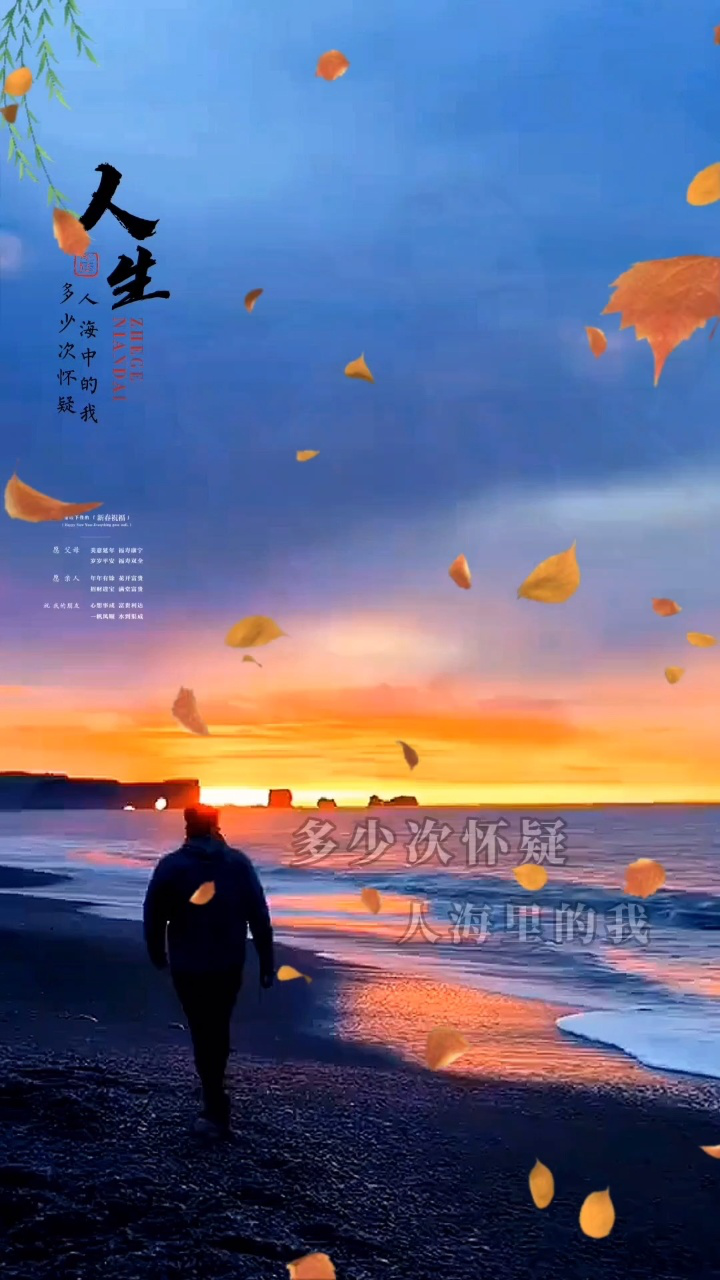 世间皆苦,唯有自渡!