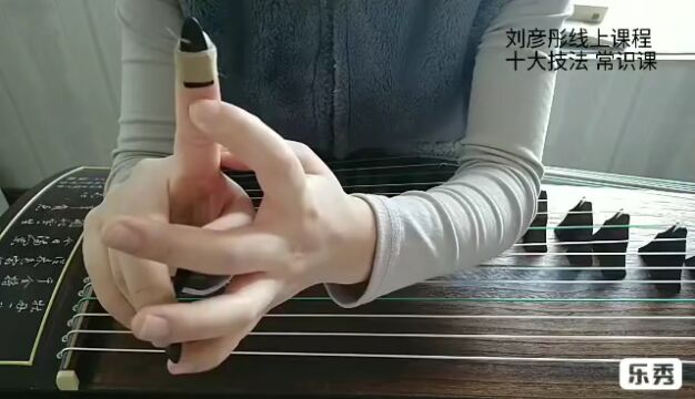 古筝《瑶族舞曲》精讲课即将开班