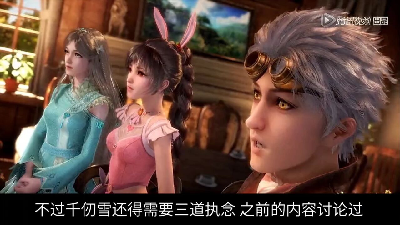斗罗大陆:千道流下线,唐三安顿昊天宗弟子,比比东被剥夺指挥_腾讯视频}