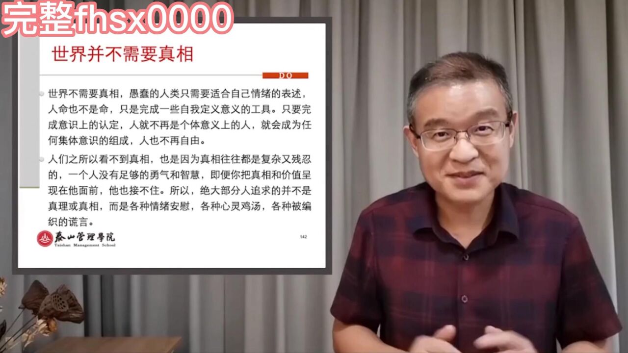 马方马老师思考力原点等合集_高清1080P在线观看平台_腾讯视频