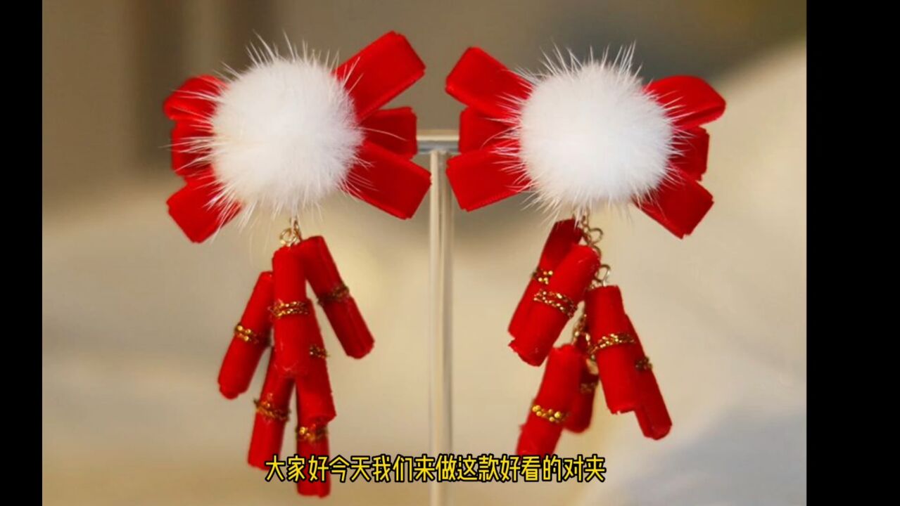 快乐天使手工坊cg177a款教程视频