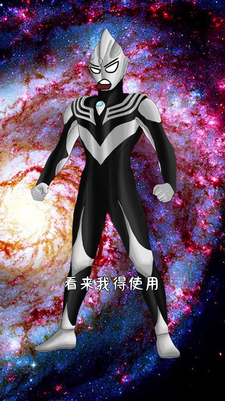 泽塔打败黑暗奥特曼,黑暗迪迦把他变成女孩