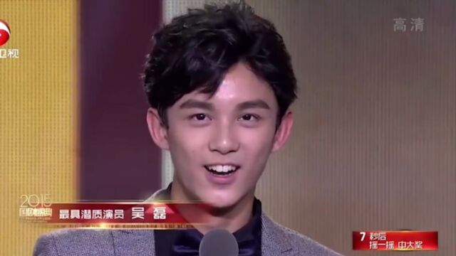 吴磊虽是花季少年,演技十分精湛,备受粉丝追捧丨国剧