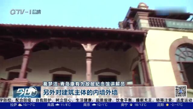 青岛公共文化场馆焕新开放,以全新面貌迎接市民到来