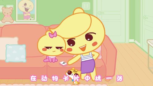 小动物找妈妈_少儿_动画片大全_腾讯视频