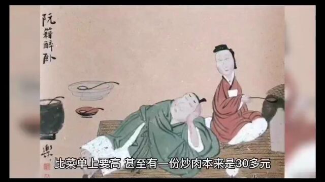 男子请朋友吃饭点了400元的菜结账时收了450多,原来小票价格比菜单贵