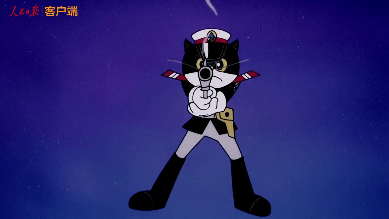 致敬人民警察!《黑猫警长》2023特别篇上新