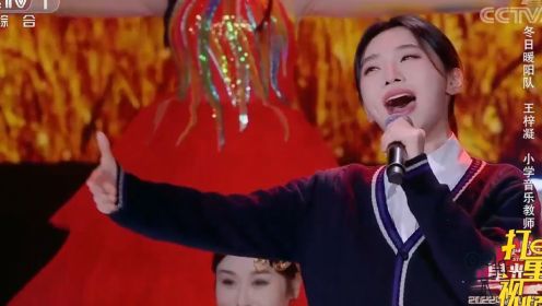 开口跪！王梓凝演唱《美丽家园》，歌声大气，震撼动听