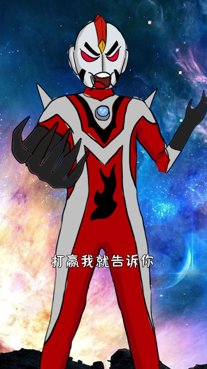 博伊奥特曼黑化有多强?可以轻松打败赛罗