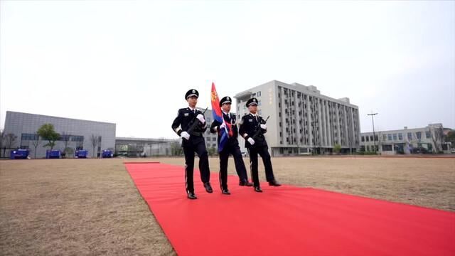 警心向党,擎旗奋进!义乌市公安局举行“扛旗勇争先奋进新征程”庆祝第三个中国人民警察节活动