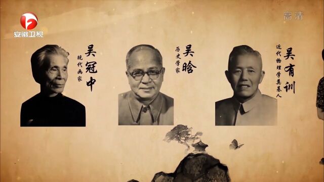 百家姓之吴姓,历史上的古代名人,没想到这么多|百家姓