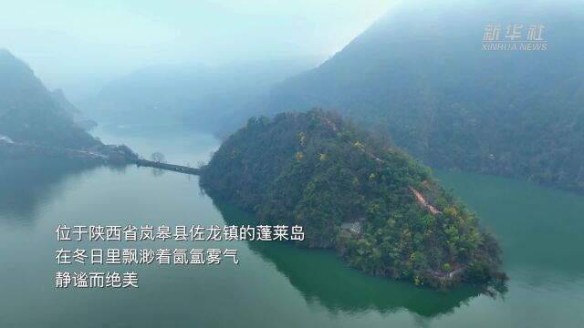 千城胜景|陕西岚皋:山水秘境蓬莱岛