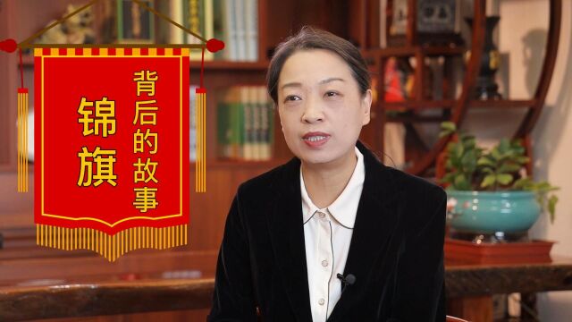 锦旗背后的故事—我为什么不收锦旗?