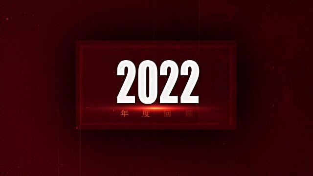 武汉大功率机车检修段电器车间2022年度回顾