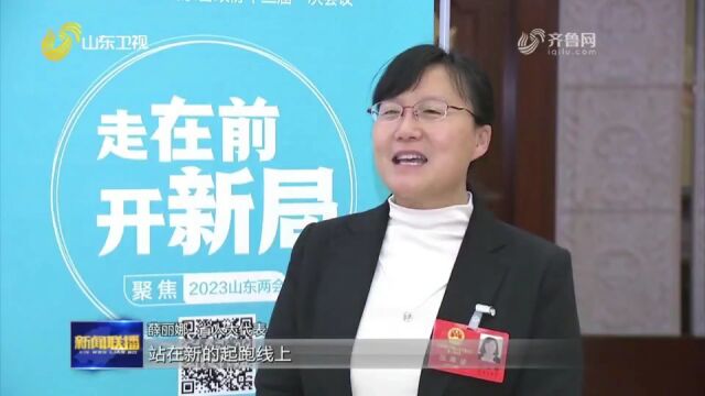 省人大代表薛丽娜:继续把农田作为实现梦想的沃土