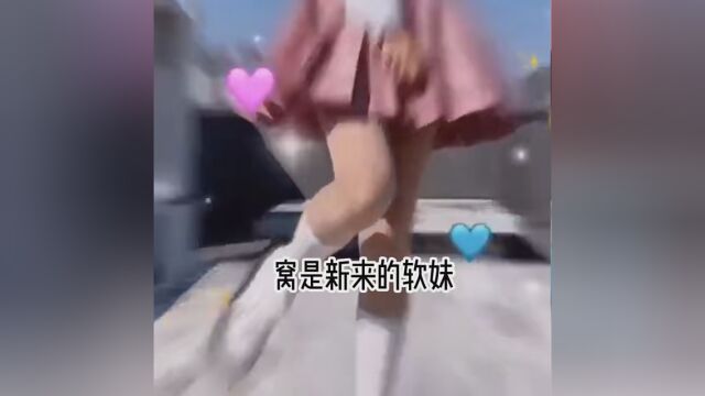 #盘点软妹玩网过程1