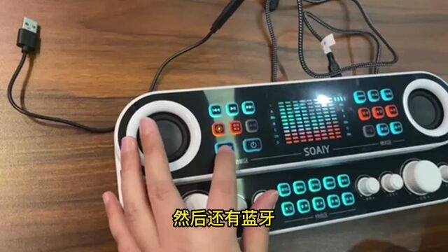 s9声卡typec手机直播