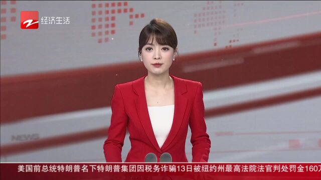 全力以赴 向春天 海盐:赶订单 忙生产 企业春节不停工