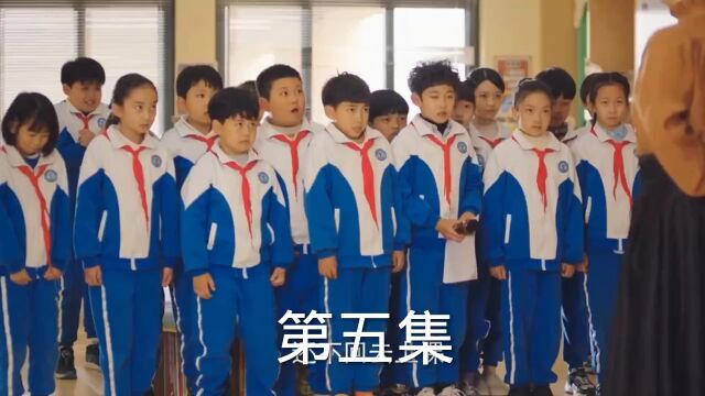 《米小圈上学记》第五集:小圈化身侦探