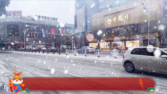 桐城市《今年第二场雪》迎小年