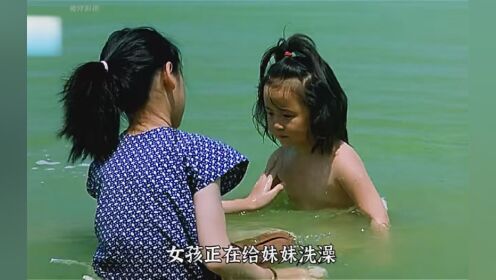南京大屠杀期间，遗留的上万名孩子又该何去何从，泪目了！ #五月八月 #战争电影 #电影解说