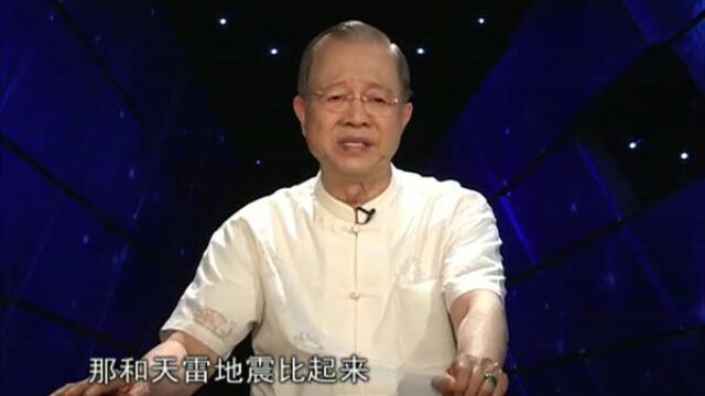 121易经的智慧(卦序51)震卦(上)奋发警醒