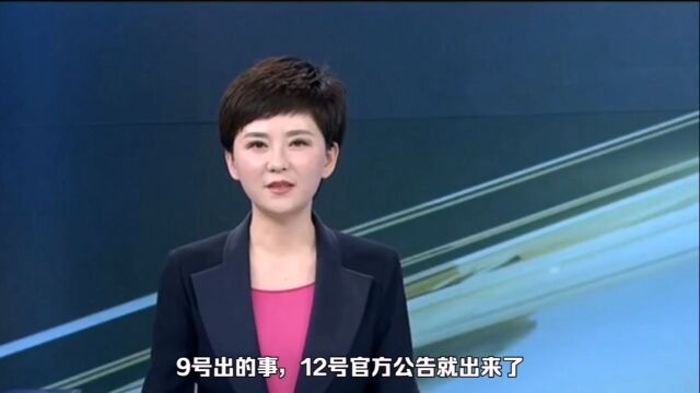 镖哥宁可自毁前程,也不惜举报出轨戴璐,值得吗?