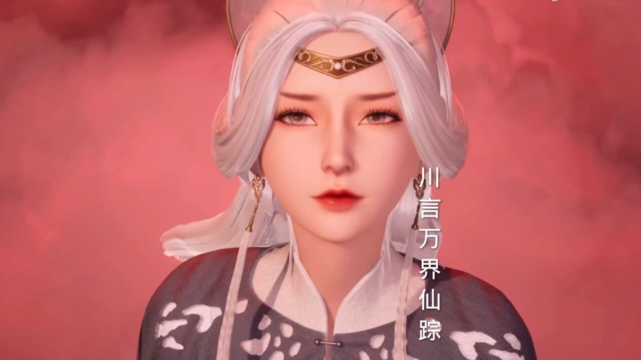 川言万界仙踪  玄月杀阵