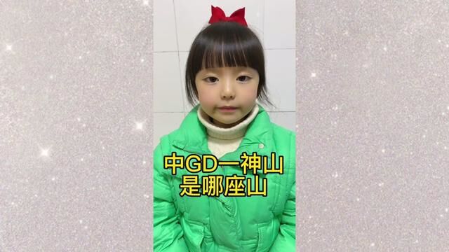 #育儿知识 #知识分享 #亲子 #萌娃 #原创