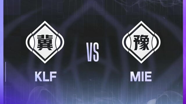 WRN2 北部大区赛 季军赛 河北KLF vs 河南MIE 第三局