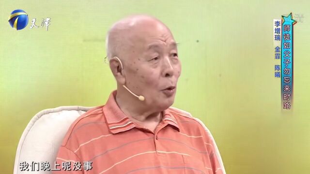 相声表演艺术家李增瑞登场,讲述与陈曦、金霏情同师徒丨你看