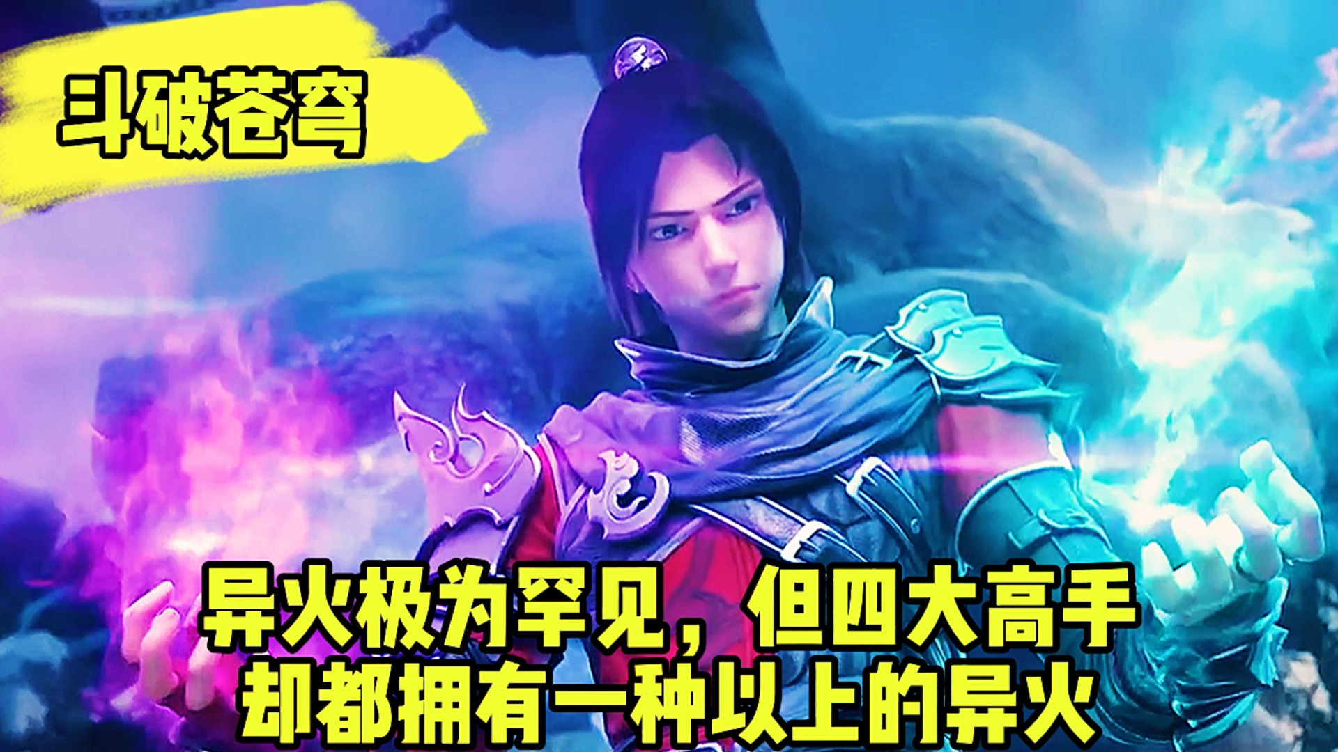 斗破苍穹异火重燃怎么转职：斗破苍穹异火重燃转职方法