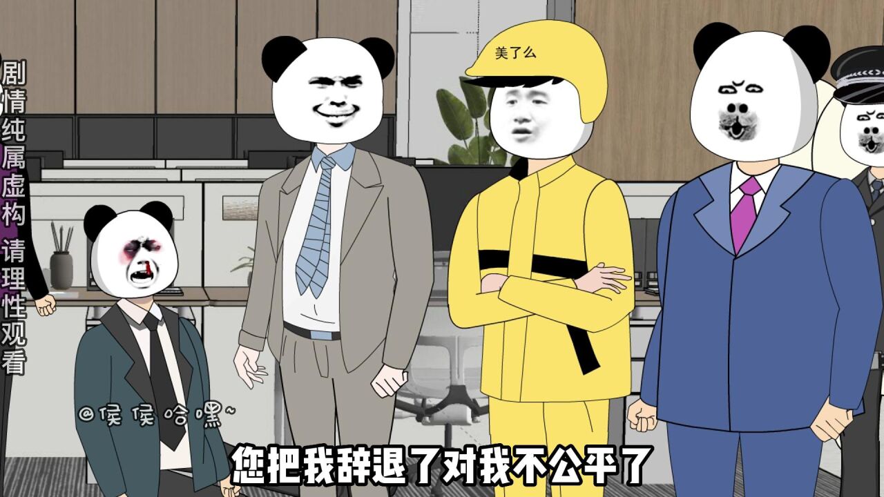 侯总同事遇危机,一怒之下追到农村,开启拯救之旅(上)_高清1080P在线观看平台_腾讯视频