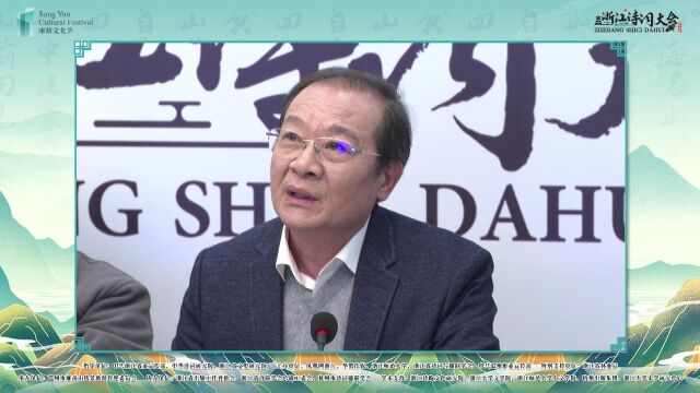 《浙江诗词大会》(2022)评委董平:希望诗词在浙江百花齐放