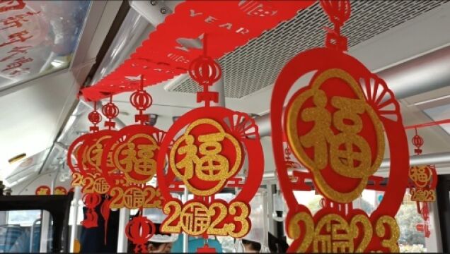 贴窗花、挂福字……商洛市区公交车内年味浓!