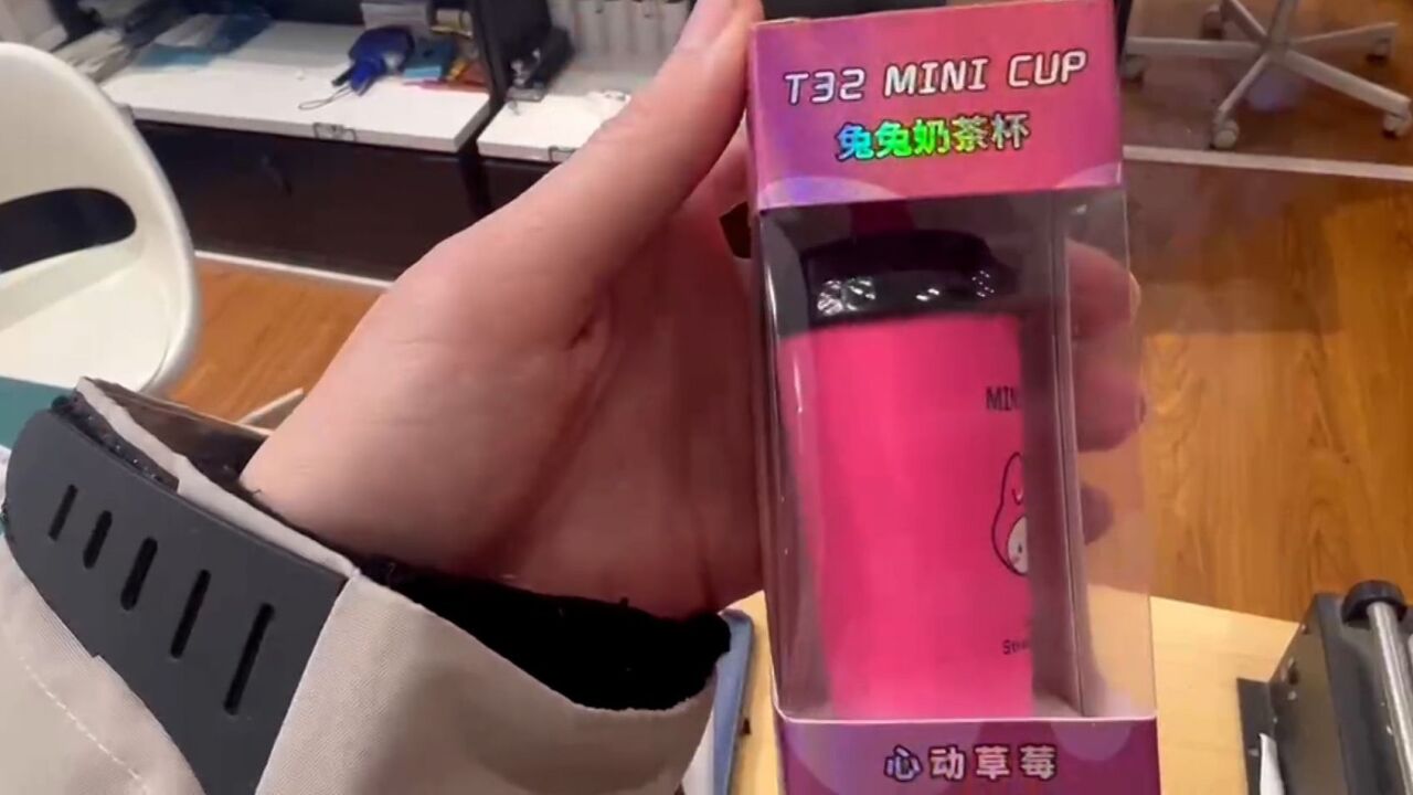 三无电子烟藏进"奶茶杯",商家:在年前就已经卖断货