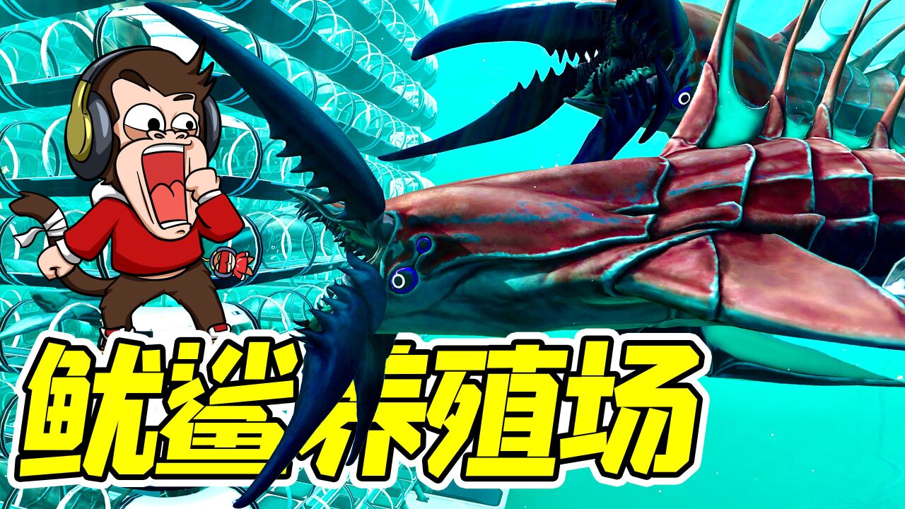 零度之下24: 雪棘利维坦出现,被我抓去开养殖场了!