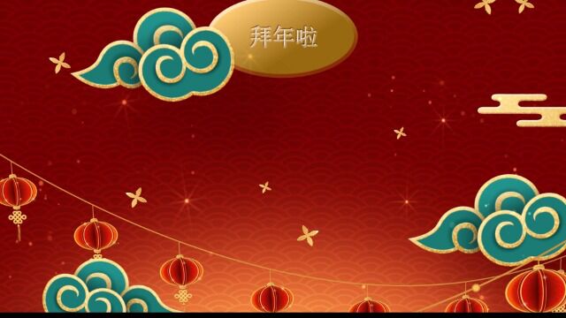 新年推文权益部