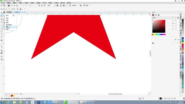 CorelDRAW 2022 中的修饰之平滑讲解