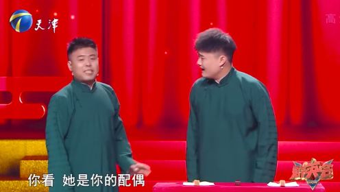 相声《得加钱》：王志博与吴南言欢乐捧逗，句句充满笑点丨群英会