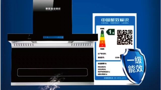 高端 变频 油烟机#油烟机#变频油烟机