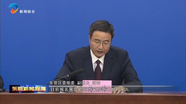 第十六届中国(东营)国际石油石化装备与技术展览会将于9月26日至28日举行