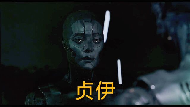 最新科幻大片